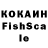 Кетамин VHQ ivash