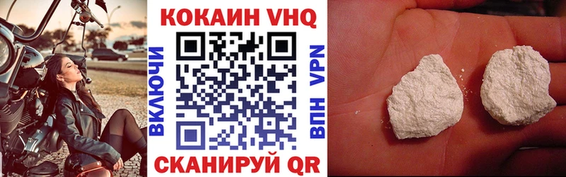 Cocaine FishScale  Брюховецкая 