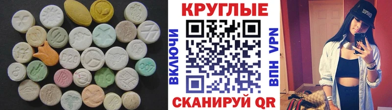 ссылка на мегу ONION  Брюховецкая  Экстази VHQ 