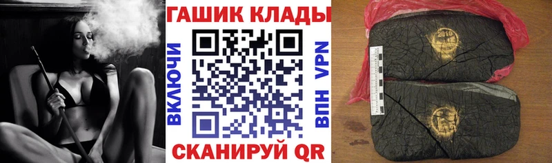 ГАШИШ хэш наркотики Брюховецкая