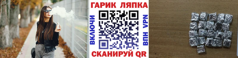 ГАШИШ хэш Брюховецкая