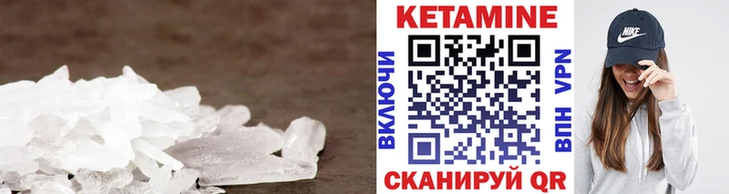 OMG сайт  Брюховецкая  КЕТАМИН VHQ 
