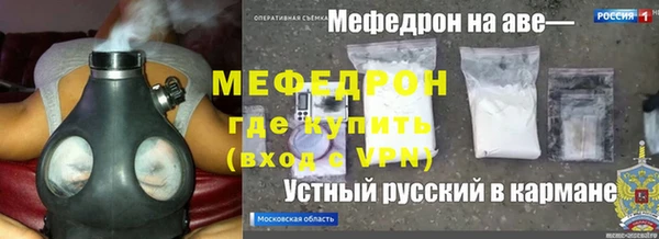 мефедрон Магадан