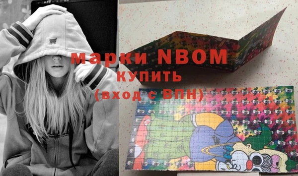 гидропоника Магас