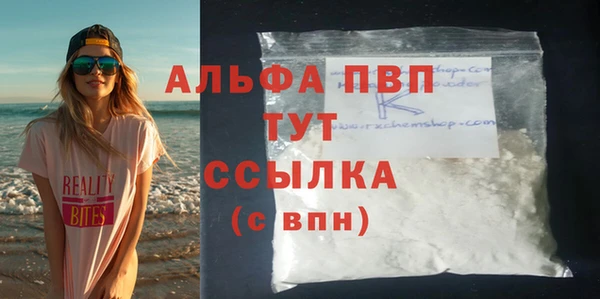 гидропоника Магас