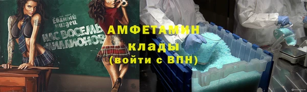 гидропоника Магас