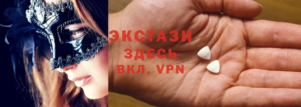гидропоника Магас