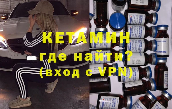 мефедрон Магадан