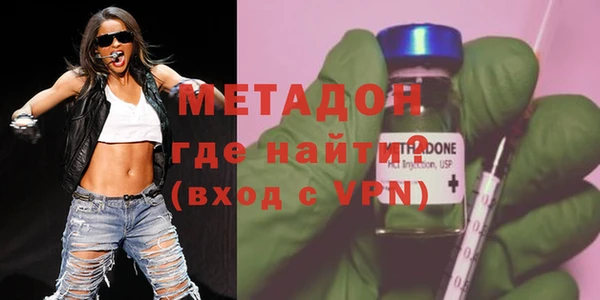 гидропоника Магас