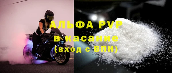 мефедрон Магадан