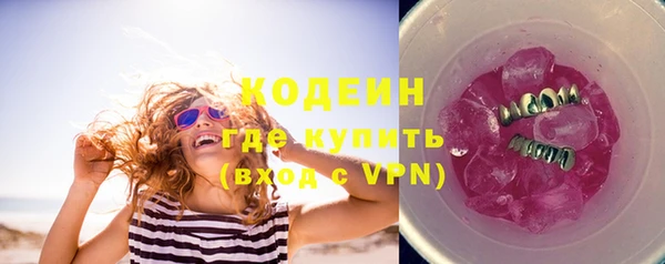 мефедрон Магадан