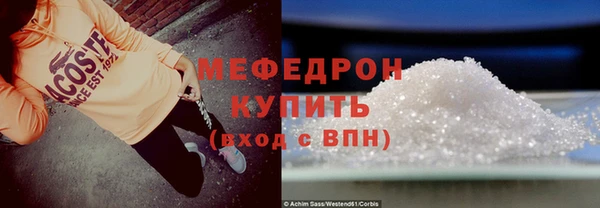 гидропоника Магас