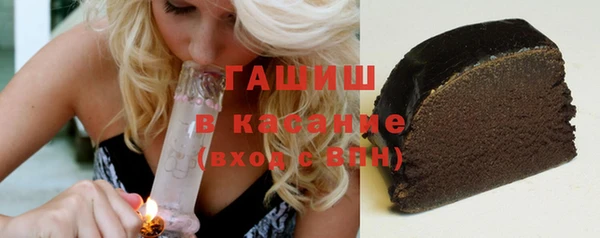 мефедрон Магадан