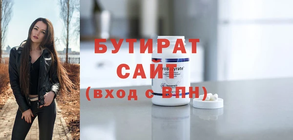 мефедрон Магадан