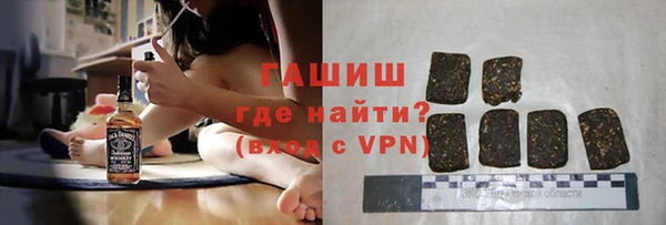 гидропоника Магас