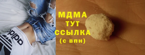гидропоника Магас