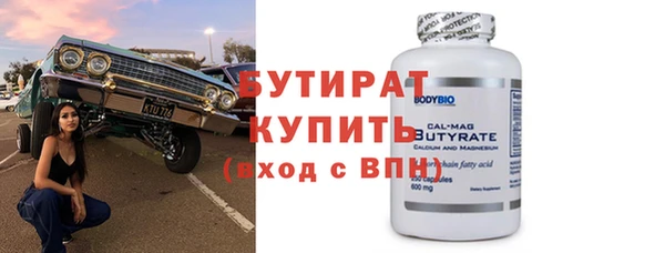 гидропоника Магас