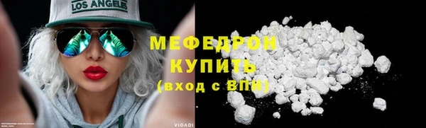 мефедрон Магадан