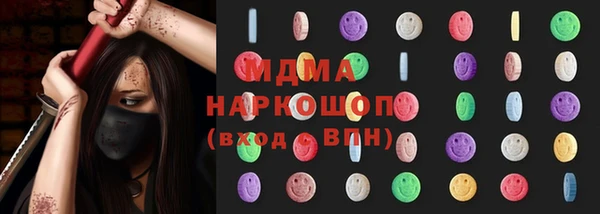 мефедрон Магадан