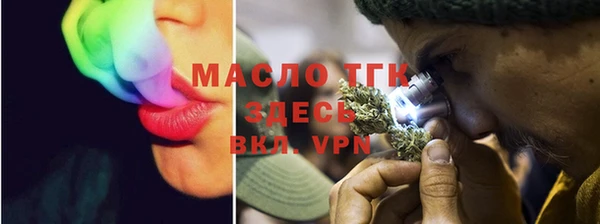 мефедрон Магадан