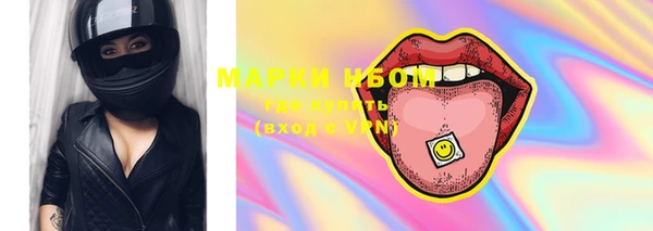 стафф Алапаевск