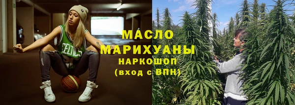 мефедрон Магадан