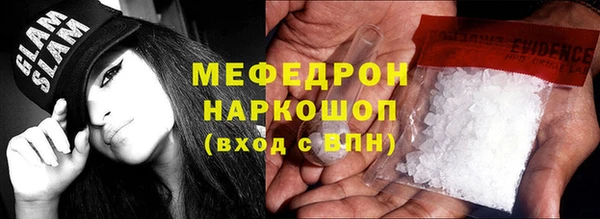 гидропоника Магас