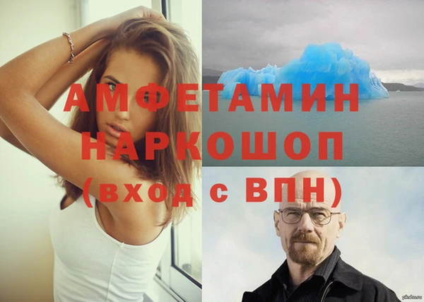 гидропоника Магас