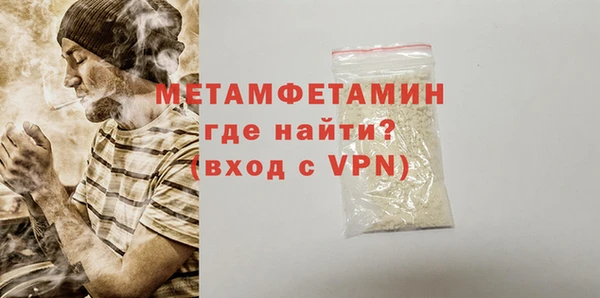 гидропоника Магас