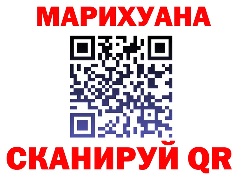 ГЕРОИН белый ССЫЛКА площадка гидра Брюховецкая