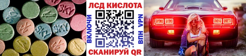 ЛСД экстази ecstasy  где можно купить   Брюховецкая 