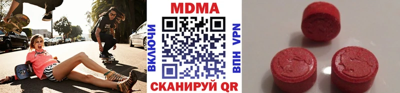 МДМА VHQ  Брюховецкая 