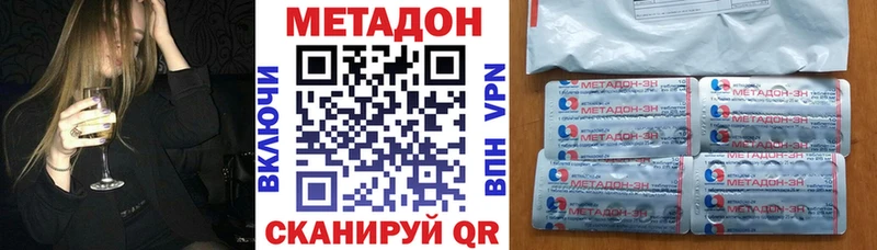 купить   Брюховецкая  Метадон VHQ 