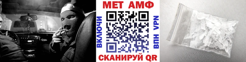 закладка МЕГА ссылка МЕТАМФЕТАМИН Methamphetamine Брюховецкая