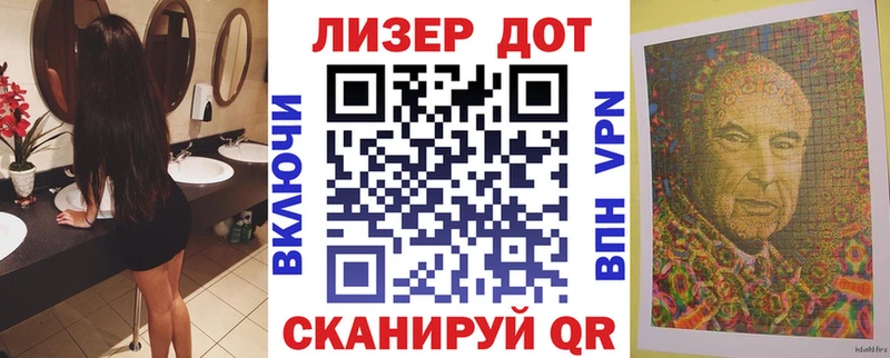blacksprut Брюховецкая Марки 25I-NBOMe 1,5мг