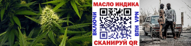 ТГК вейп с тгк  Брюховецкая 