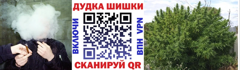 МАРИХУАНА планчик  Брюховецкая 